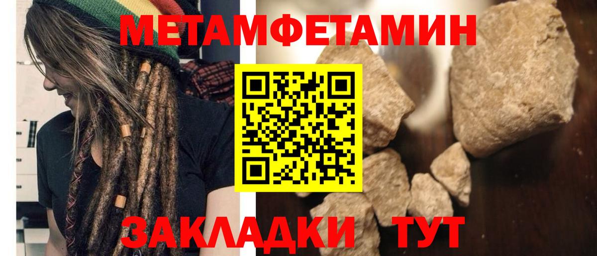 Амфетамин Premium  Amphetamine  Симферополь  Вход с VPN 