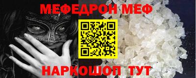mdma Можайск
