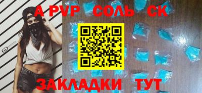 кристаллы Можга
