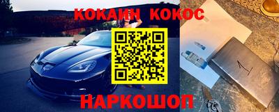 кристаллы Можга
