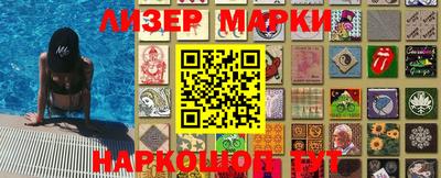 кристаллы Можга