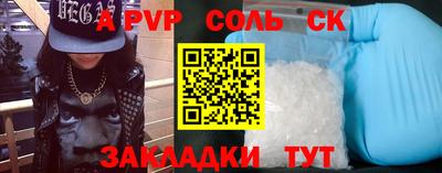 кристаллы Можга