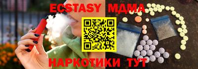 mdma Можайск