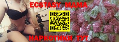 кристаллы Можга