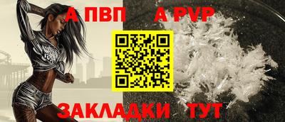 кристаллы Можга
