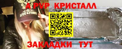 mdma Можайск