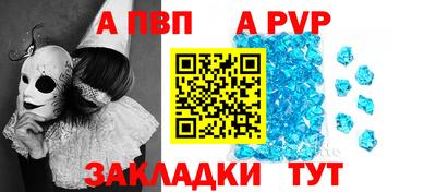 кристаллы Можга