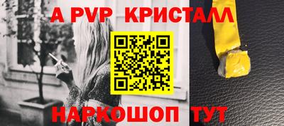 кристаллы Можга