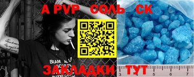 mdma Можайск