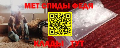 mdma Можайск