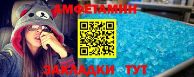 mdma Можайск