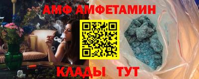 mdma Можайск