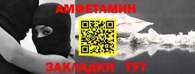 mdma Можайск