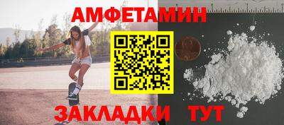 mdma Можайск