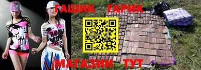 кристаллы Можга