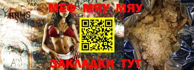 mdma Можайск