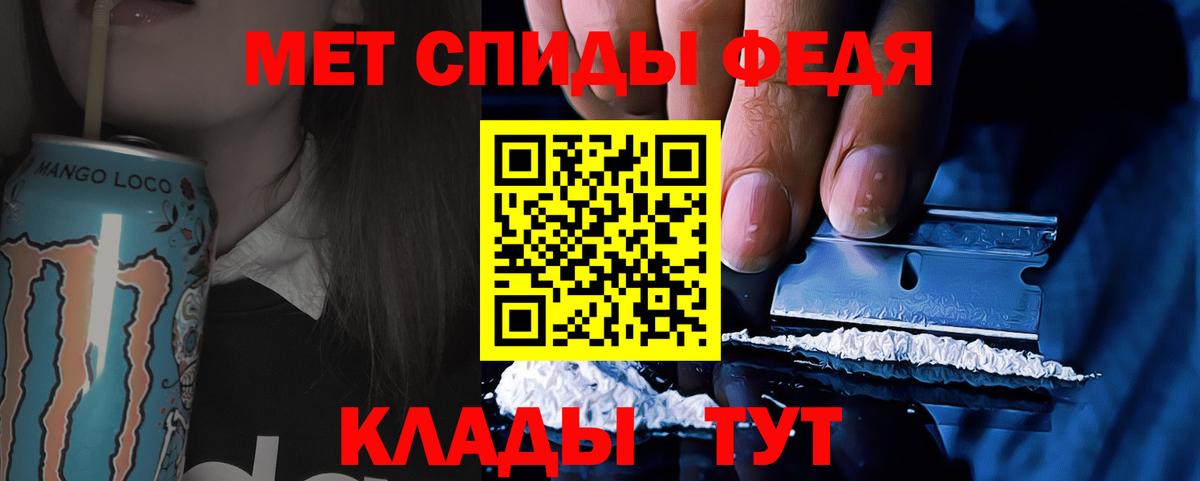 МЕТАМФЕТАМИН кристалл Симферополь