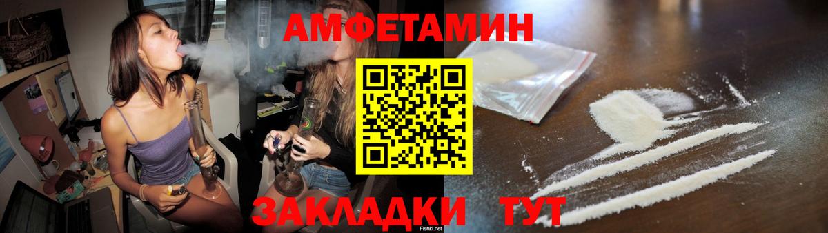 Первитин мет  Вход с VPN  Симферополь  Первитин мет 