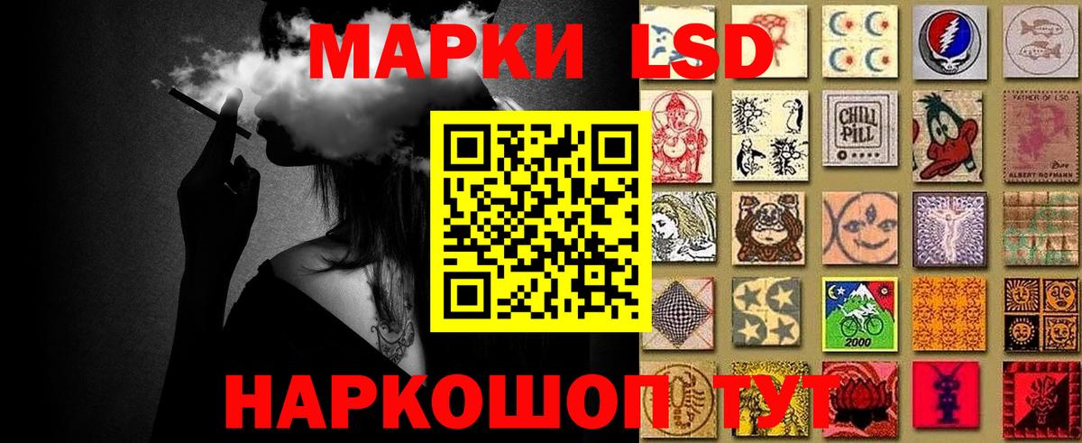 Марки 25I-NBOMe 1,8мг  Марки 25I-NBOMe 1,8мг  Симферополь  где найти наркотики  Вход с VPN 